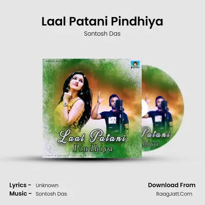 Laal Patani Pindhiya mp3 song