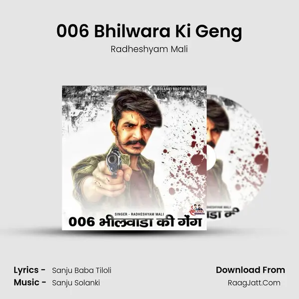 006 Bhilwara Ki Geng MP3 Song by Radheshyam Mali Cover
