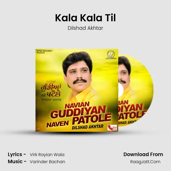 Kala Kala Til Cover