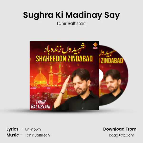Sughra Ki Madinay Say mp3 song