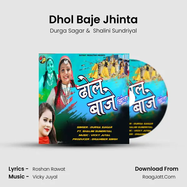 Dhol Baje Jhinta MP3 Song by Durga Sagar Cover