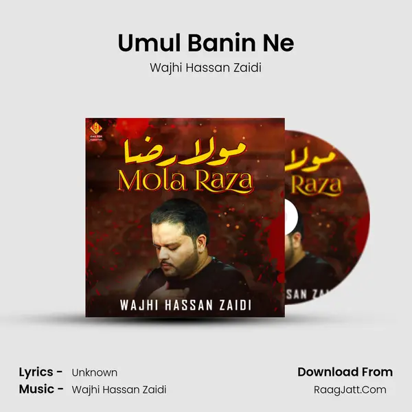 Umul Banin Ne mp3 song