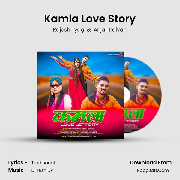 Kamla Love Story MP3 Song by Rajesh Tyagi Cover