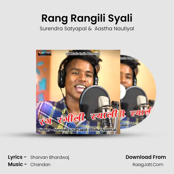 Rang Rangili Syali mp3 song