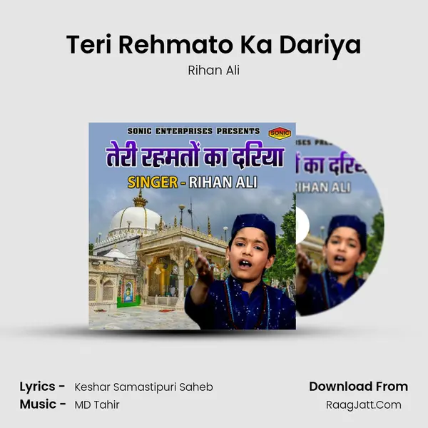 Teri Rehmato Ka Dariya MP3 Song by Rihan Ali Cover