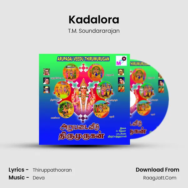 Kadalora MP3 Song by T.M. Soundararajan Cover