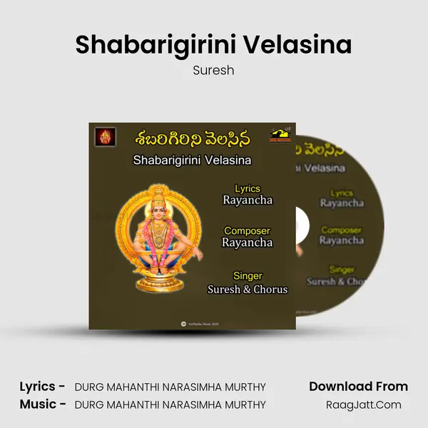 Shabarigirini Velasina - Suresh