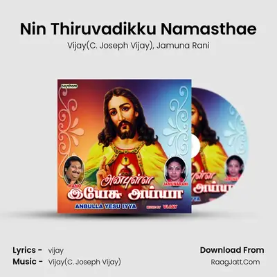 Nin Thiruvadikku Namasthae MP3 Song by Vijay(C. Joseph Vijay) Cover