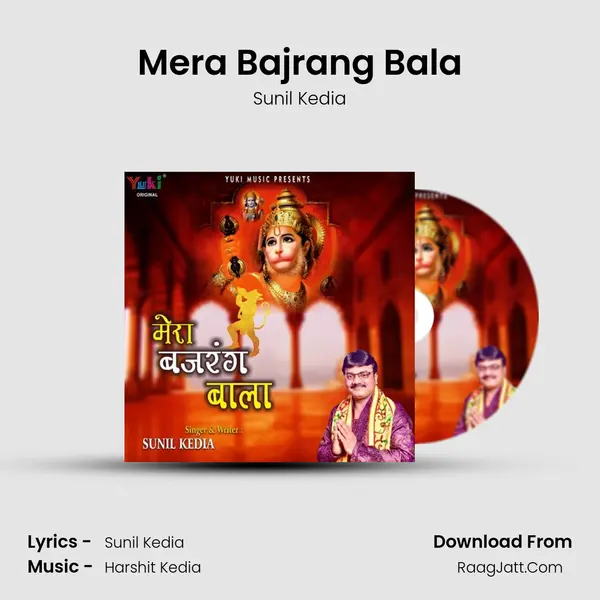 Mera Bajrang Bala MP3 Song by Sunil Kedia Cover