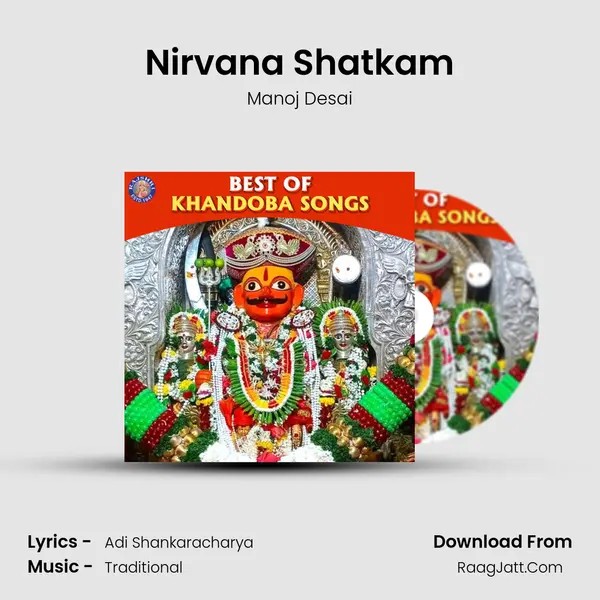 Nirvana Shatkam mp3 song
