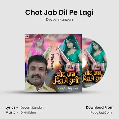 Chot Jab Dil Pe Lagi mp3 song