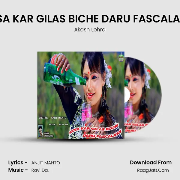 SISA KAR GILAS BICHE DARU FASCALASS MP3 Song by Akash Lohra Cover