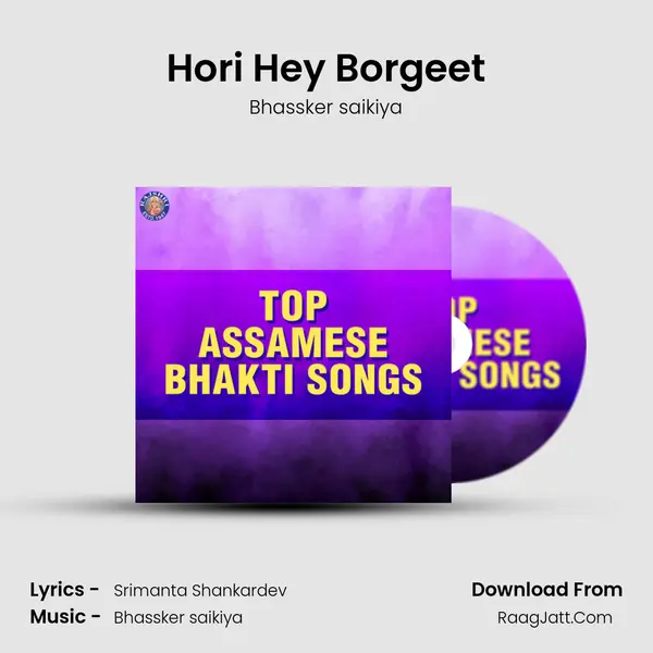 Hori Hey Borgeet mp3 song