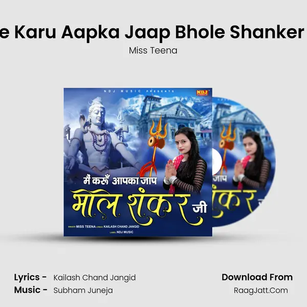 Me Karu Aapka Jaap Bhole Shanker Ji - Miss Teena