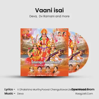 Vaani isai MP3 Song by Deva Cover