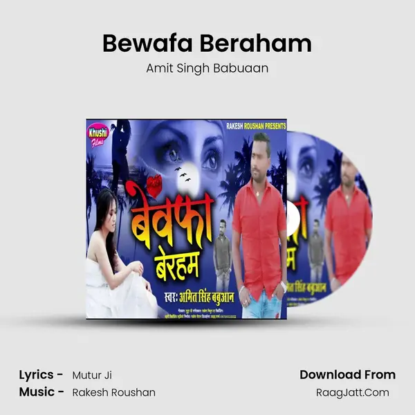 Bewafa Beraham MP3 Song by Amit Singh Babuaan Cover