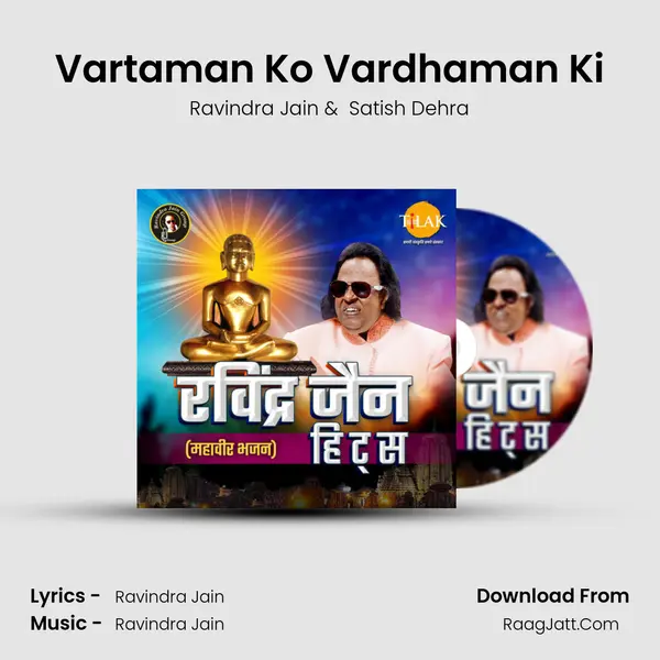 Vartaman Ko Vardhaman Ki MP3 Song by Ravindra Jain Cover