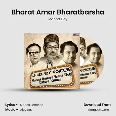 Bharat Amar Bharatbarsha MP3 Song by Manna Dey Cover