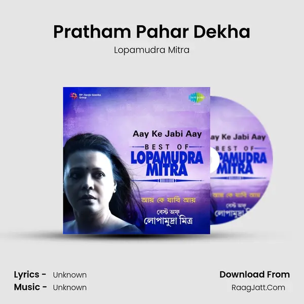 Pratham Pahar Dekha Cover