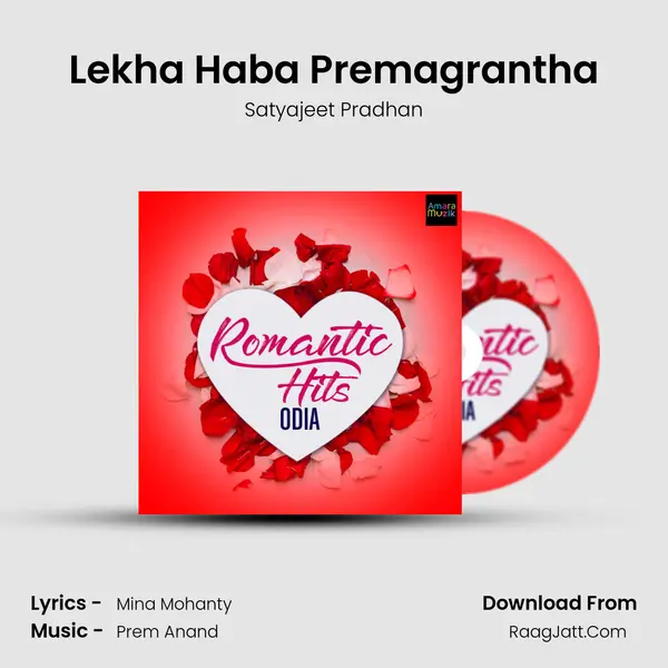 Lekha Haba Premagrantha Cover