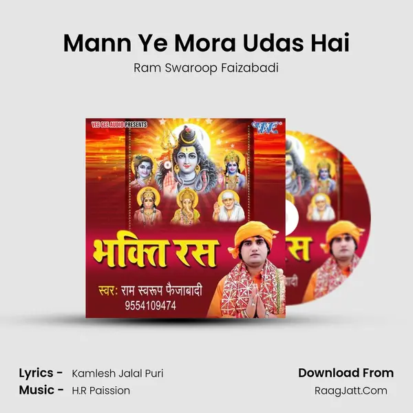 Mann Ye Mora Udas Hai MP3 Song by Ram Swaroop Faizabadi Cover