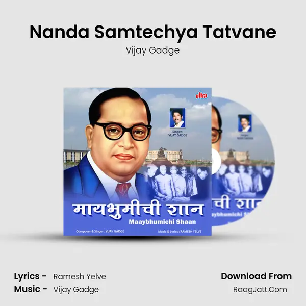Nanda Samtechya Tatvane MP3 Song by Vijay Gadge Cover