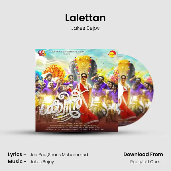 Lalettan MP3 Song by Jakes Bejoy Cover