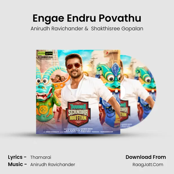 Engae Endru Povathu MP3 Song by Anirudh Ravichander Cover
