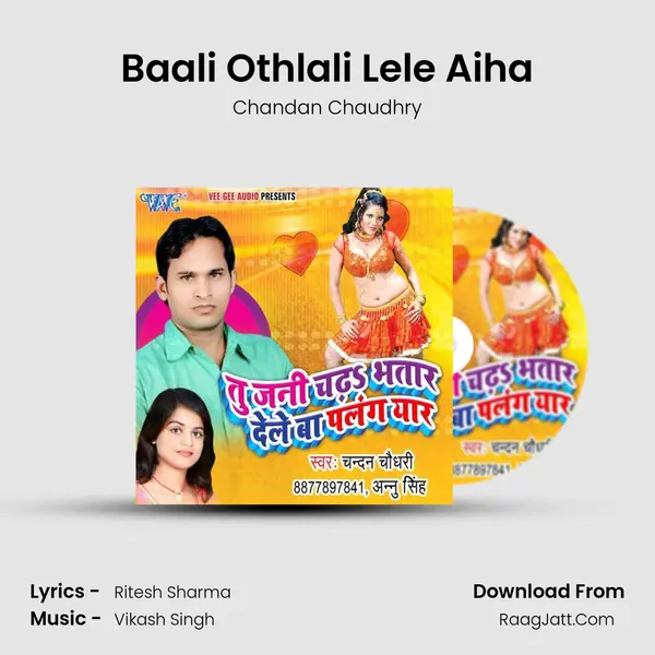 Baali Othlali Lele Aiha mp3 song