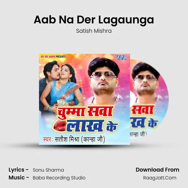 Aab Na Der Lagaunga MP3 Song by Satish Mishra Cover