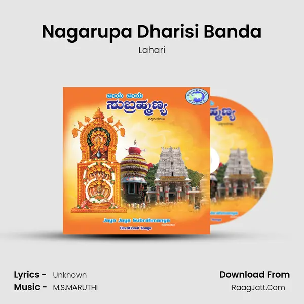 Nagarupa Dharisi Banda MP3 Song by Lahari Cover