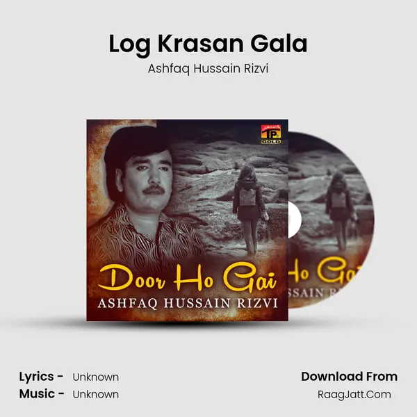 Log Krasan Gala MP3 Song by Ashfaq Hussain Rizvi Cover