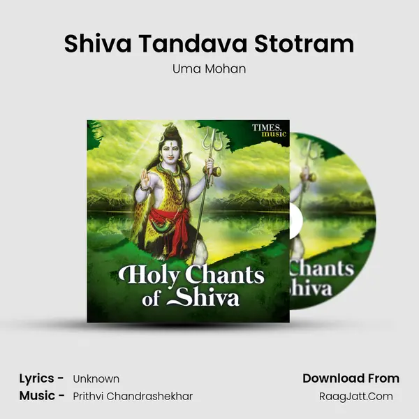 Shiva Tandava Stotram mp3 song