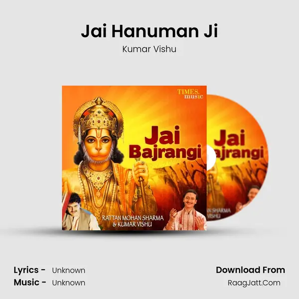Jai Hanuman Ji MP3 Song by Kumar Vishu Cover