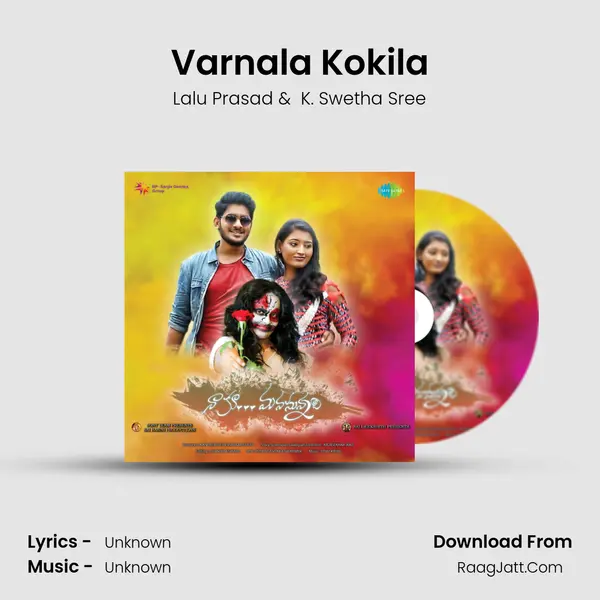 Varnala Kokila MP3 Song by Lalu Prasad Cover