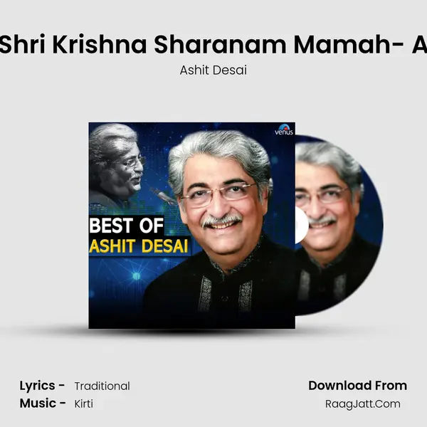 Shri Krishna Sharanam Mamah- A Cover
