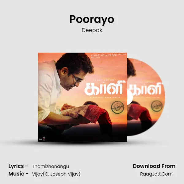 Poorayo MP3 Song by Deepak Cover
