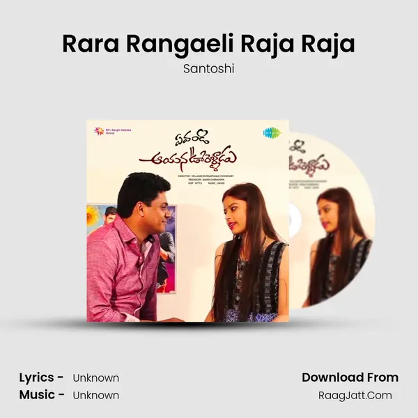 Rara Rangaeli Raja Raja MP3 Song by Santoshi Cover