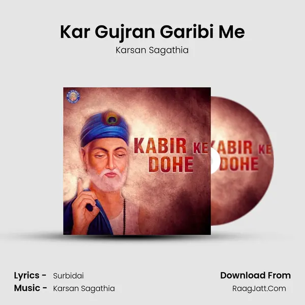 Kar Gujran Garibi Me Cover