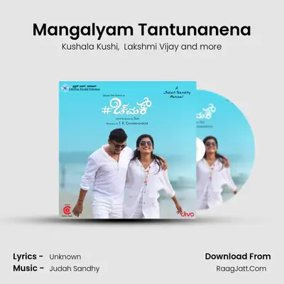 Mangalyam Tantunanena mp3 song