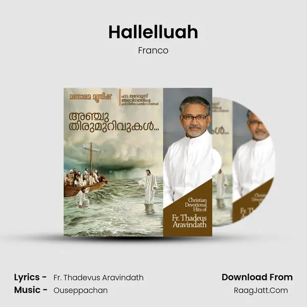 Hallelluah MP3 Song by Franco Cover