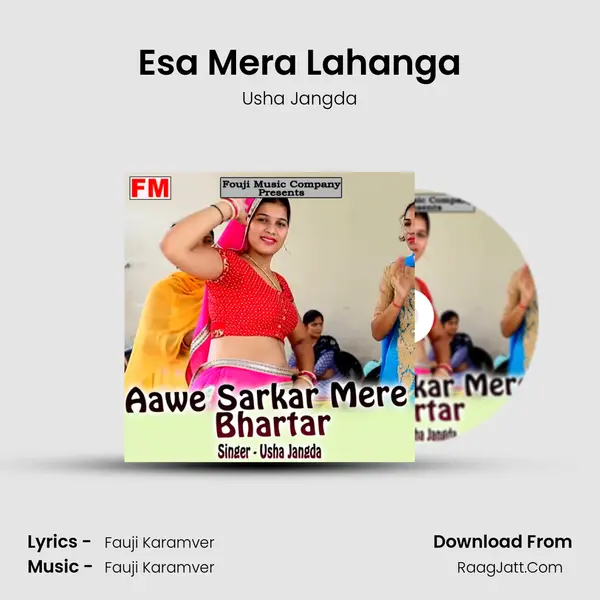 Esa Mera Lahanga mp3 song