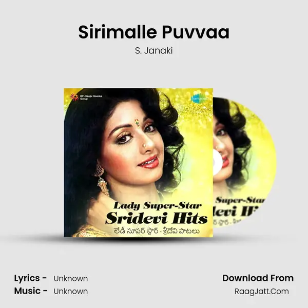 Sirimalle Puvvaa Cover