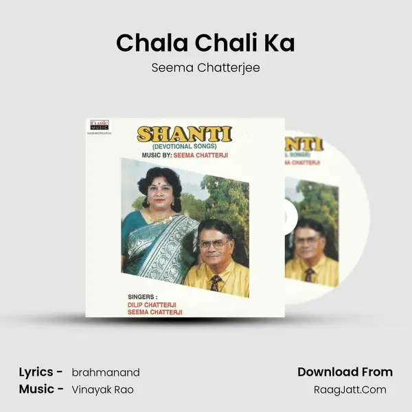 Chala Chali Ka mp3 song