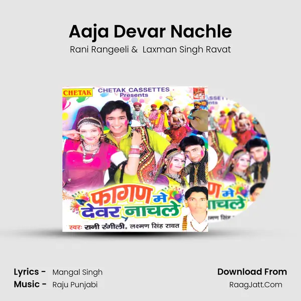 Aaja Devar Nachle mp3 song