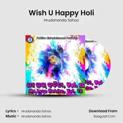 Wish U Happy Holi MP3 Song by Hrudananda Sahoo Cover