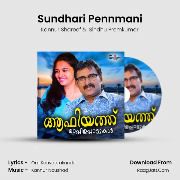 Sundhari Pennmani MP3 Song by Kannur Shareef Cover