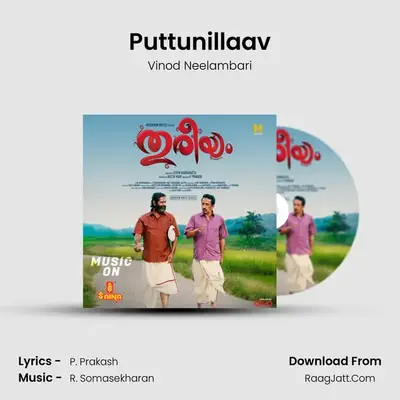 Puttunillaav MP3 Song by Vinod Neelambari Cover
