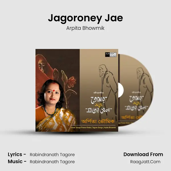 Jagoroney Jae mp3 song