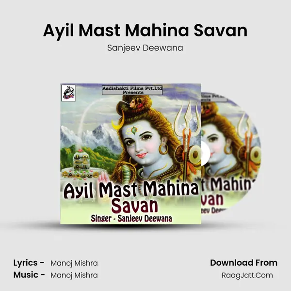Ayil Mast Mahina Savan MP3 Song by Sanjeev Deewana Cover